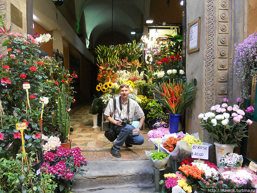 Цветочный магазин. Болонья, Италия