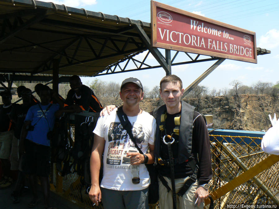 Этого бедолагу Алексея из Москвы я уговорил прыгнуть с тарзанки. 111 метров. Зимбабве