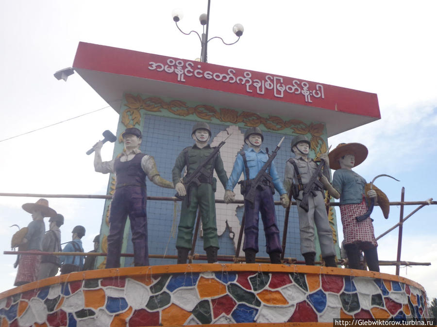 Monument Моулмейн, Мьянма