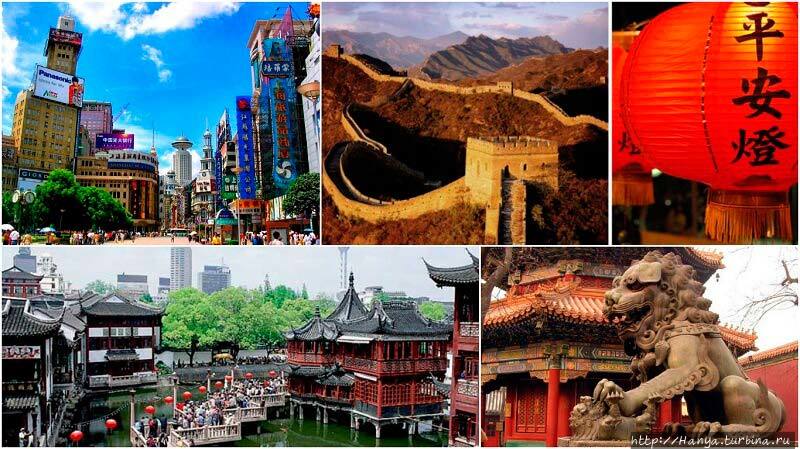 Китай непохож на другие с Китай непохож на другие с