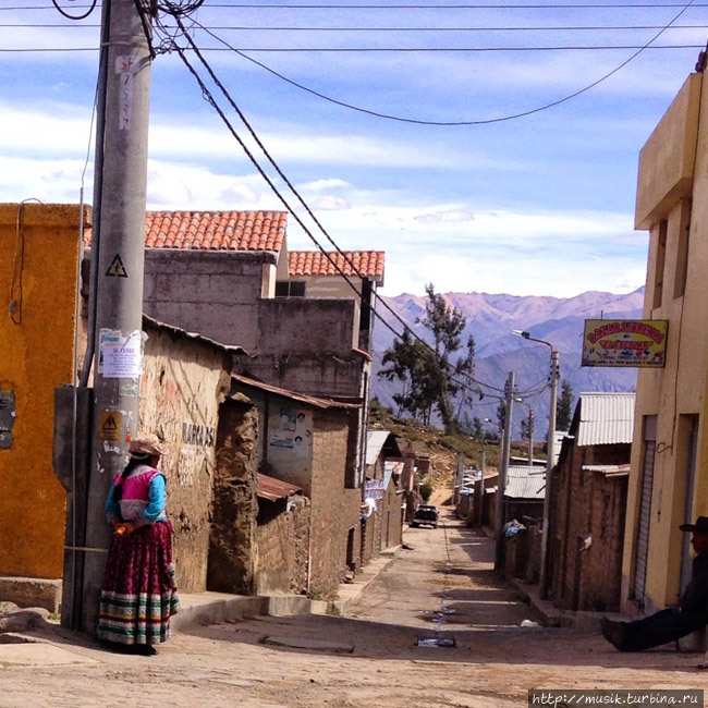 Улицы Кабанаконды Чивай, Перу
