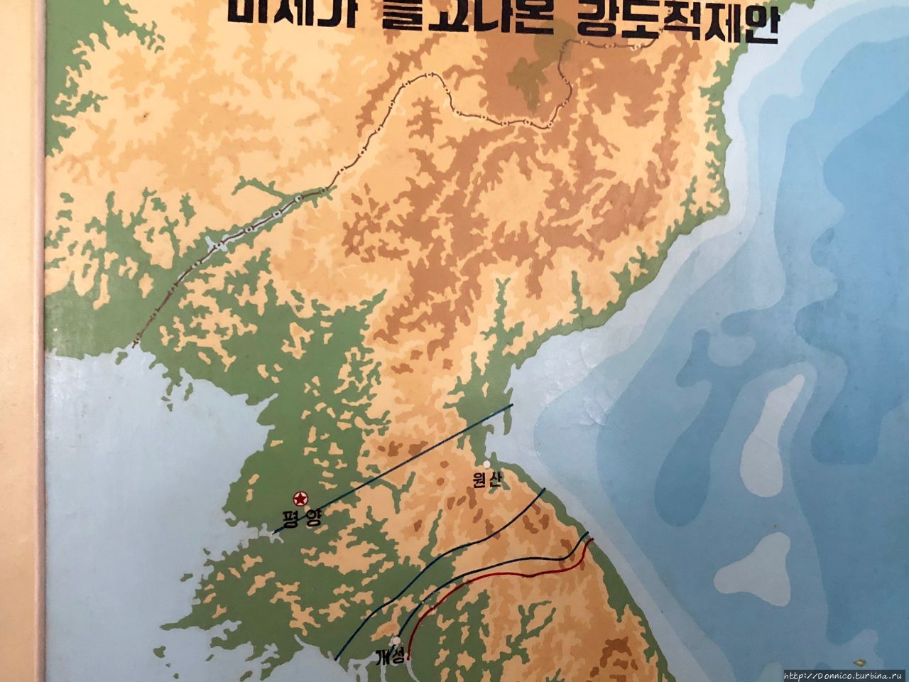 Корейская Демилитаризованная Зона (ДМЗ) Пханмунджом, КНДР