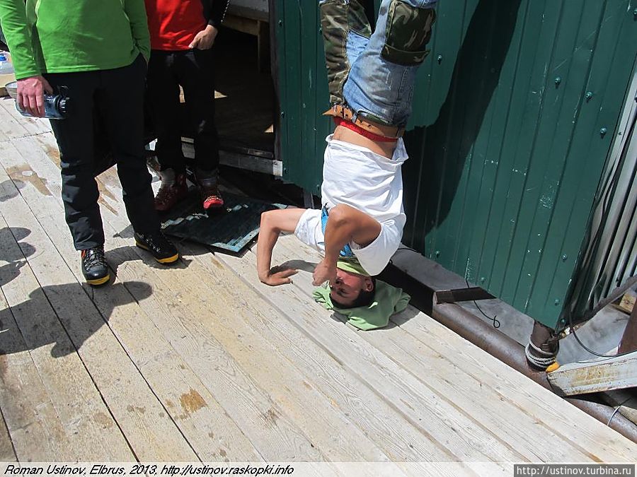 я пью кверх ногами на потеху ирландцам. Высота 4200 м я пью кверх ногами на потеху ирландцам. Высота 4200 м