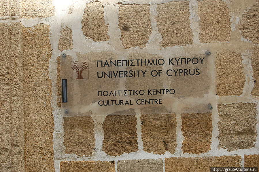 Особняк 18 века/ Культурный центр университета Никосия, Кипр