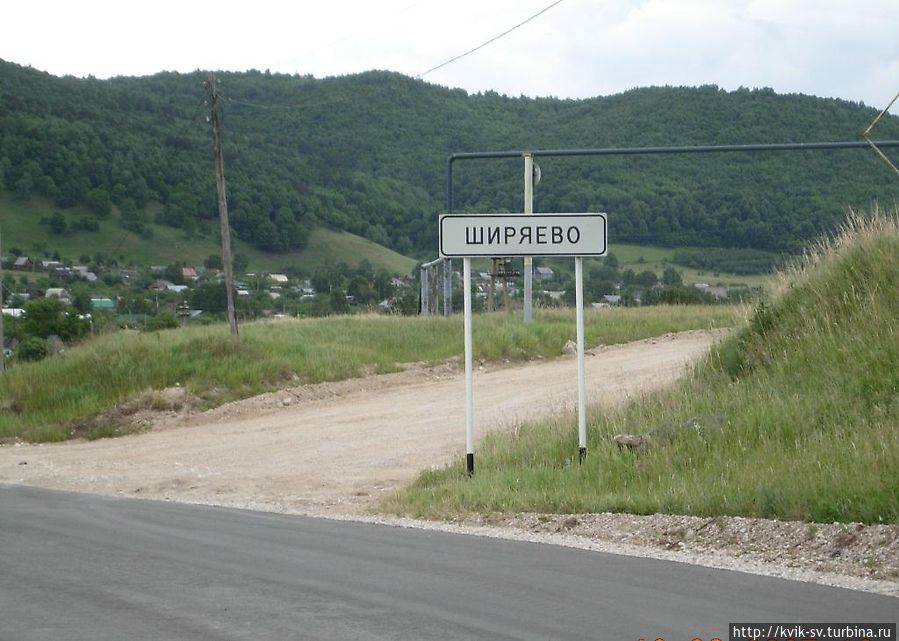 Мимо не проедете, дорога идет прямо в село. Мимо не проедете, дорога идет прямо в село.