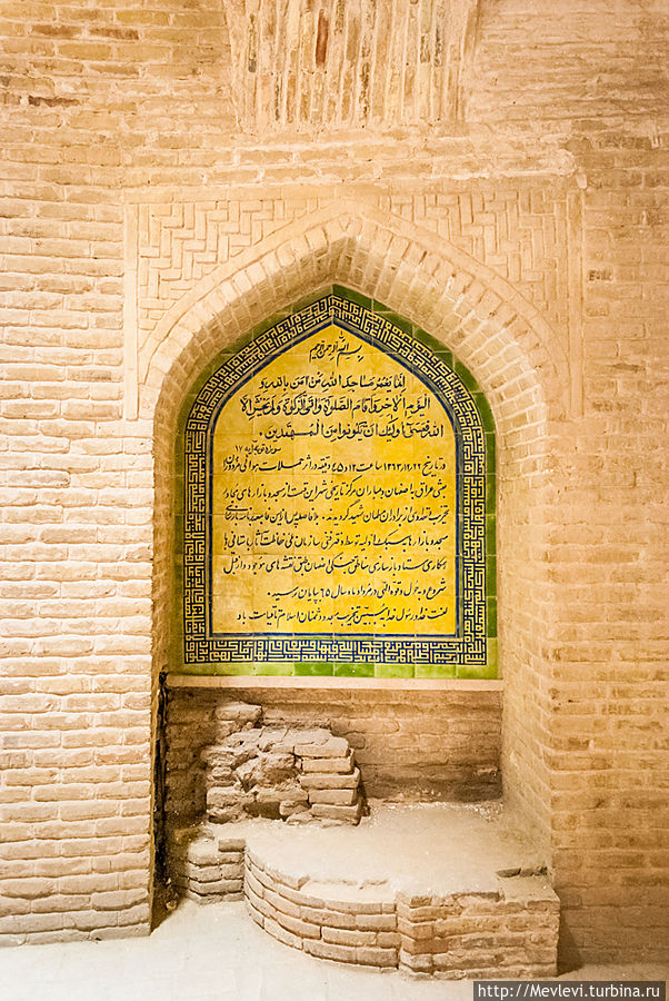 Мечеть Джами в Исфахане Исфахан, Иран Мечеть Джами в Исфахане Исфахан, Иран