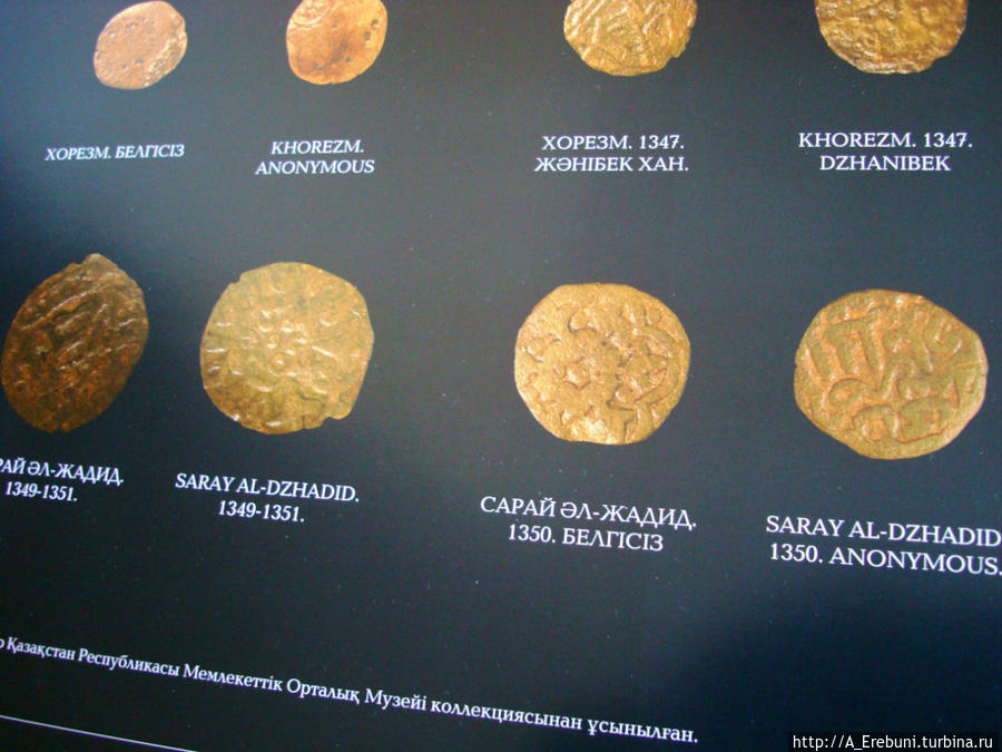 Сувениры из Казахстана Сувениры из Казахстана