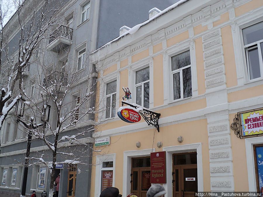 Театр кукол. Оренбург, Россия