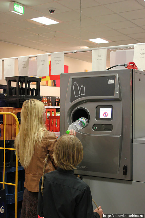 Приём пластиковых бутылок вместе с крышками от них. Приём пластиковых бутылок вместе с крышками от них.