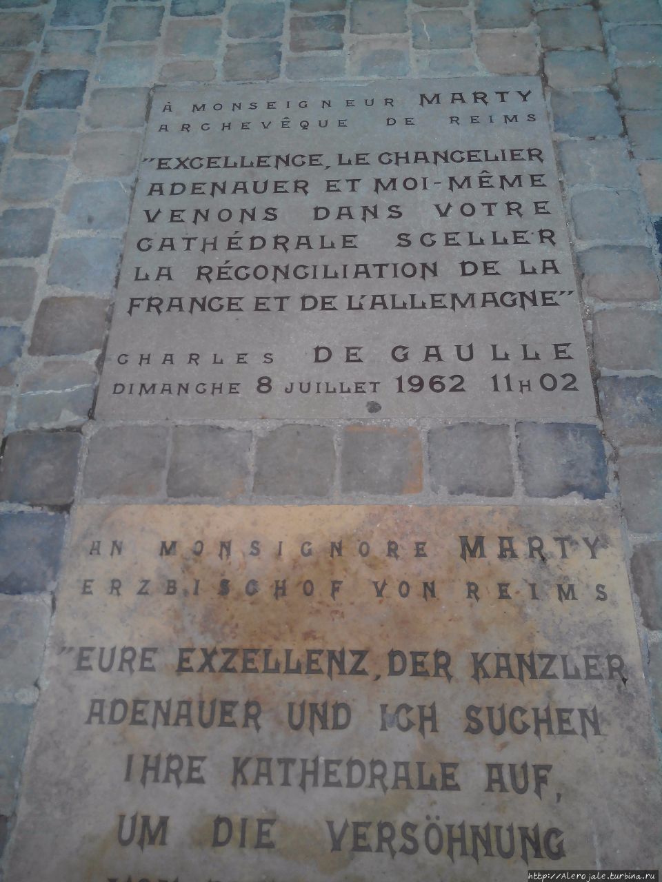 Вылазка в Реймс Реймс, Франция Вылазка в Реймс Реймс, Франция