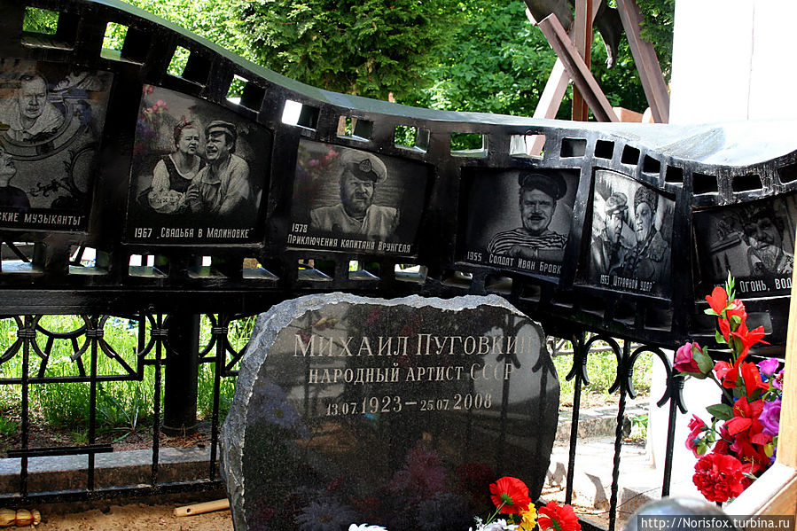 Очень интересное решение памятника Пуговкину Москва, Россия