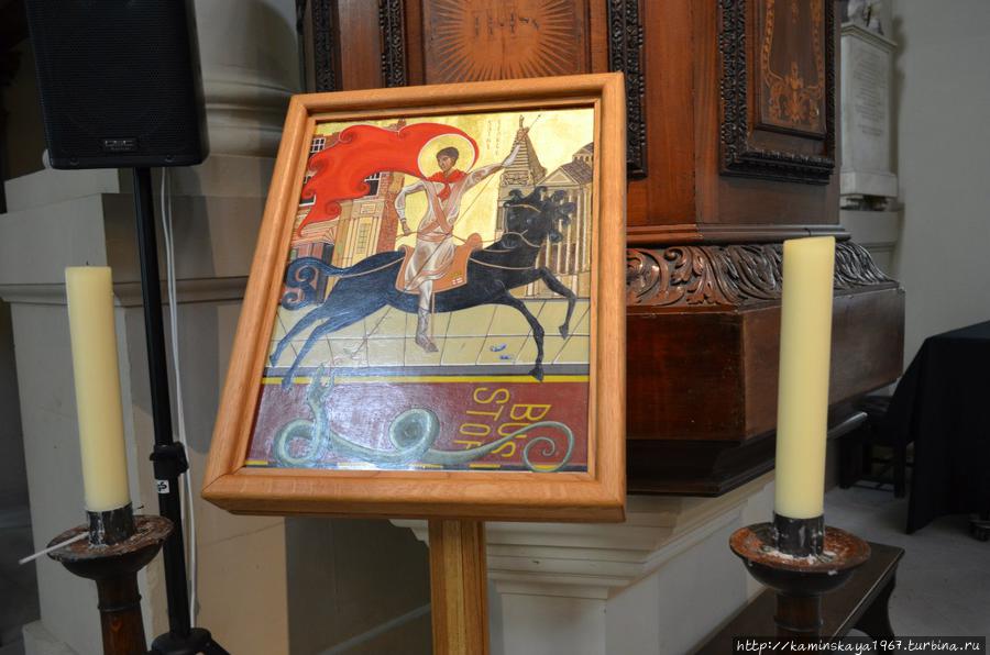 Храм Святого Гергия Лондон, Великобритания Храм Святого Гергия Лондон, Великобритания