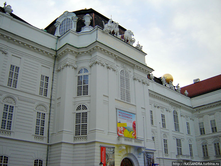 Дворцовая площадь Йозефплац Вена, Австрия Дворцовая площадь Йозефплац Вена, Австрия