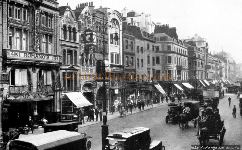 Стрэнд в 1920 году. Фото из интернета Лондон, Великобритания