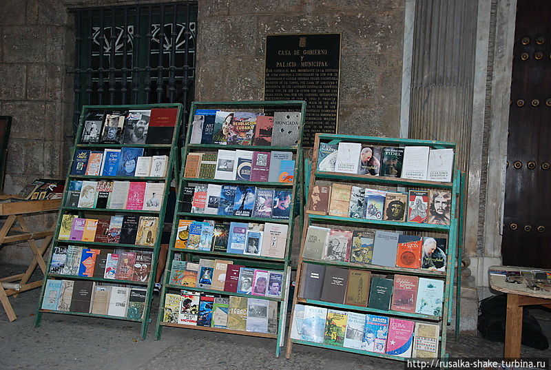 Площадь Армии Гавана, Куба Площадь Армии Гавана, Куба