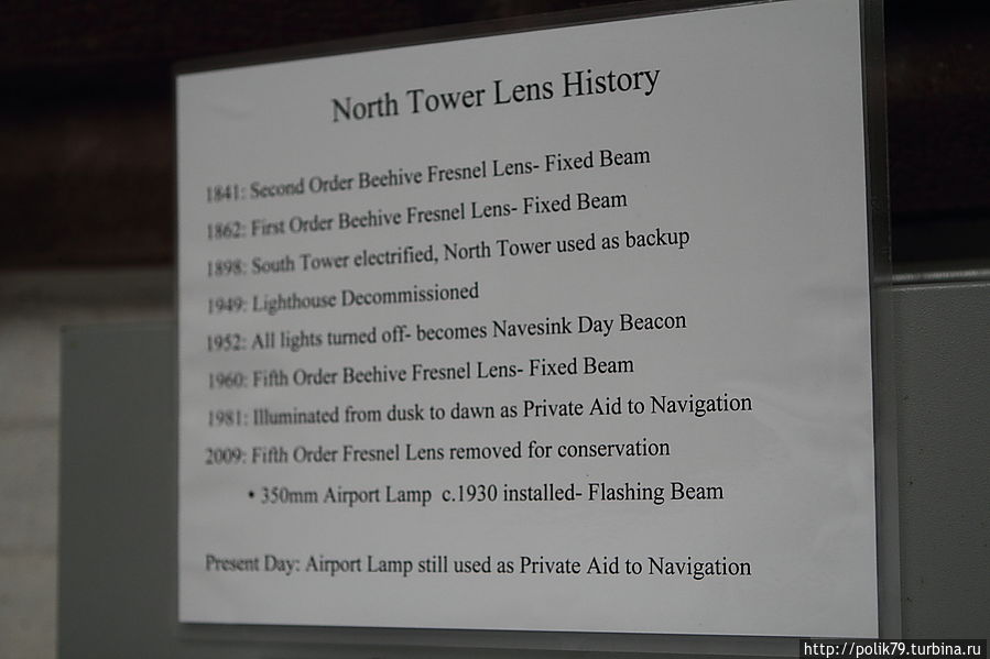 Краткая история маяка. Краткая история маяка.