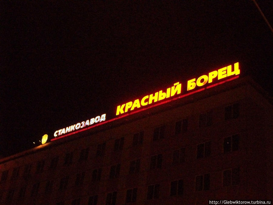 Прогулка по Орше в темноте Орша, Беларусь Прогулка по Орше в темноте Орша, Беларусь