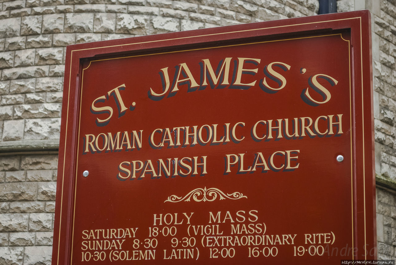 Римско-католическая церковь Лондон, Великобритания Римско-католическая церковь Лондон, Великобритания