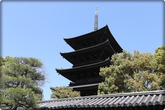 Пятиярусная пагода,является символом Киото