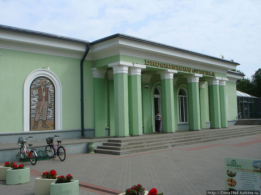 Лечебница Друскининкай, Литва