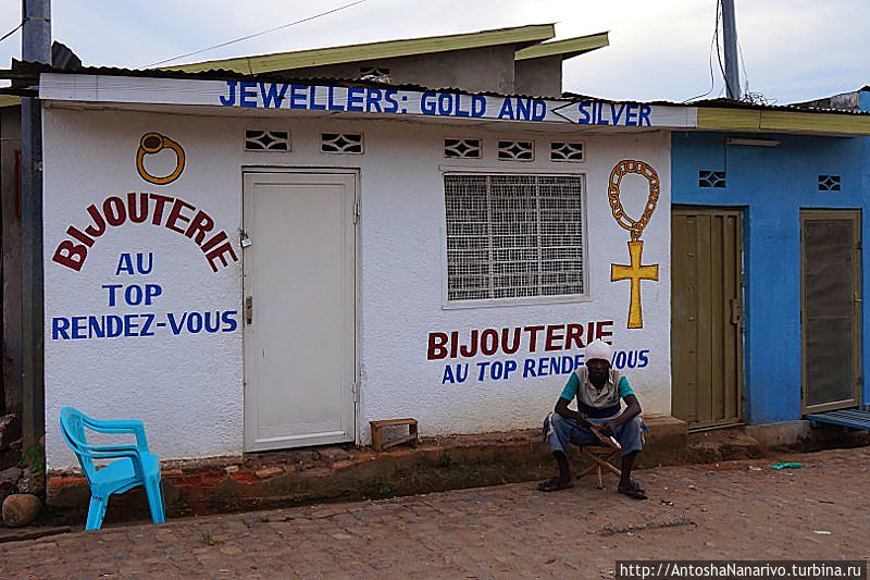 Тут можно купить голды для реальных потсанов Бужумбура, Бурунди