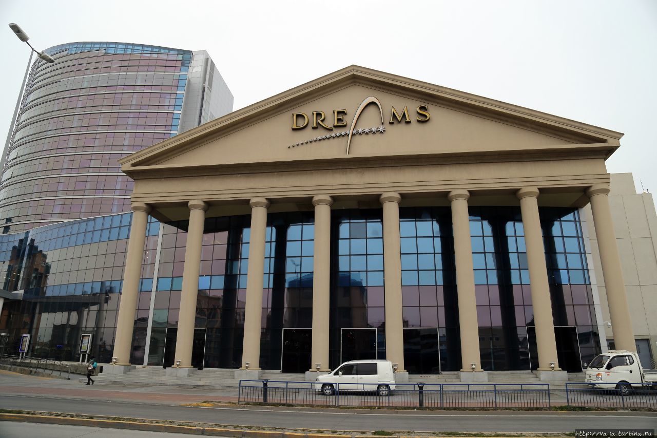 Город Пунта-Аренас Пунта-Аренас, Чили Город Пунта-Аренас Пунта-Аренас, Чили