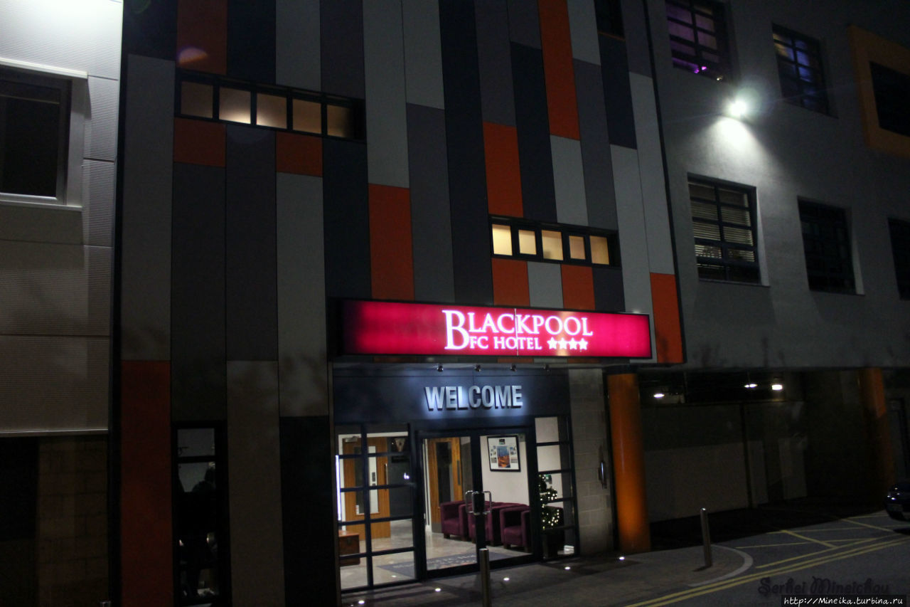 Blackpool FC Hotel