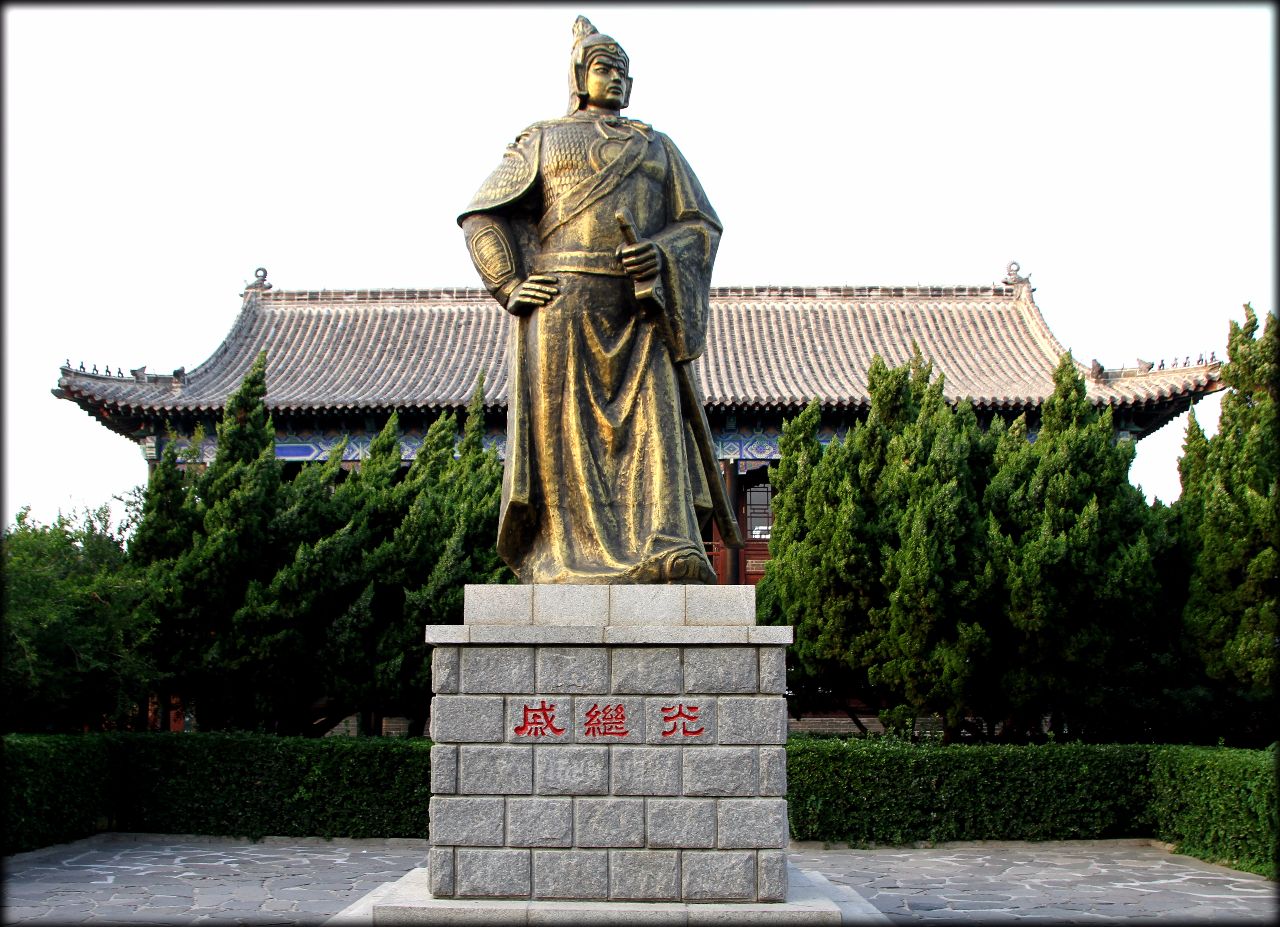Философия провинции Шаньдун — часть 2 Провинция Шаньдун, Китай