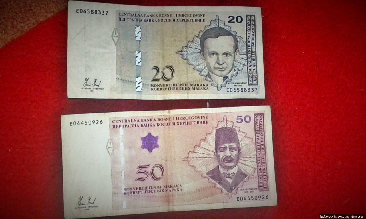 Боснийские деньги Сараево, Босния и Герцеговина