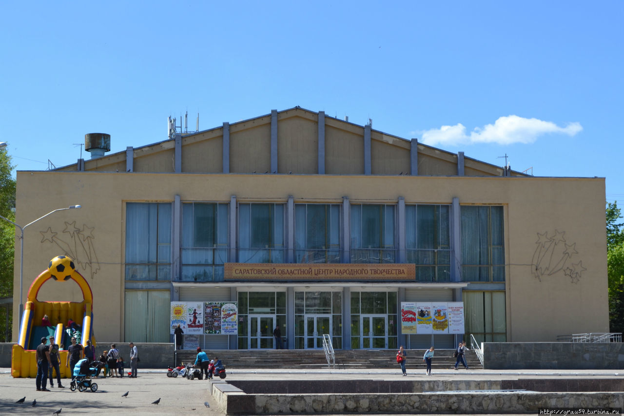 Театр русской комедии Саратов, Россия