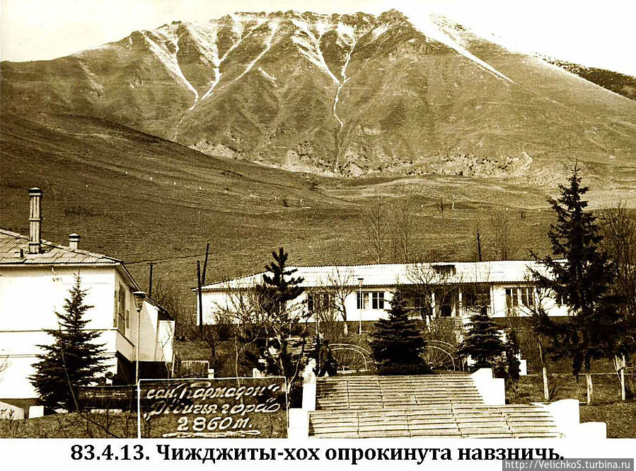 Вот Девичья гора, или по-местному – Чижджиты-хох, гладенькая, как скирда, смахивает на четырёхскатную крышу, склоны покаты, покрыты травкой, топай спокойненько наверх – и все дела! Но опускаешь взгляд пониже и чувствуешь, что что-то не то: ближнее кажется не столь доступным. Ещё ниже – и такое же явление! И вот уж совсем рядом дорожные ограничительные столбики, а до них – как на девятый этаж! А то и выше. Вот Девичья гора, или по-местному – Чижджиты-хох, гладенькая, как скирда, смахивает на четырёхскатную крышу, склоны покаты, покрыты травкой, топай спокойненько наверх – и все дела! Но опускаешь взгляд пониже и чувствуешь, что что-то не то: ближнее кажется не столь доступным. Ещё ниже – и такое же явление! И вот уж совсем рядом дорожные ограничительные столбики, а до них – как на девятый этаж! А то и выше.