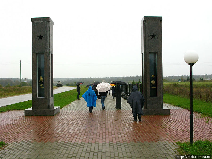 Мы подходим к скорбным воротам. Вокруг — огромное поле.
Мы подходим к скорбным воротам. Вокруг — огромное поле.