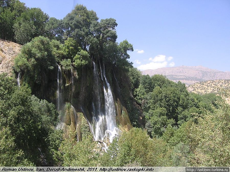Водопад (не пересыхает даже летом) Провинция Хузестан, Иран