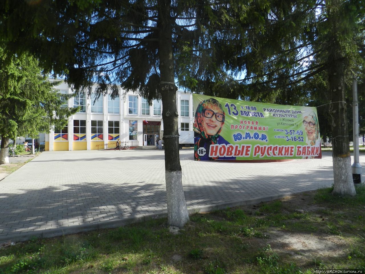 Жуковка (Районный центр Брянской области) Жуковка, Россия