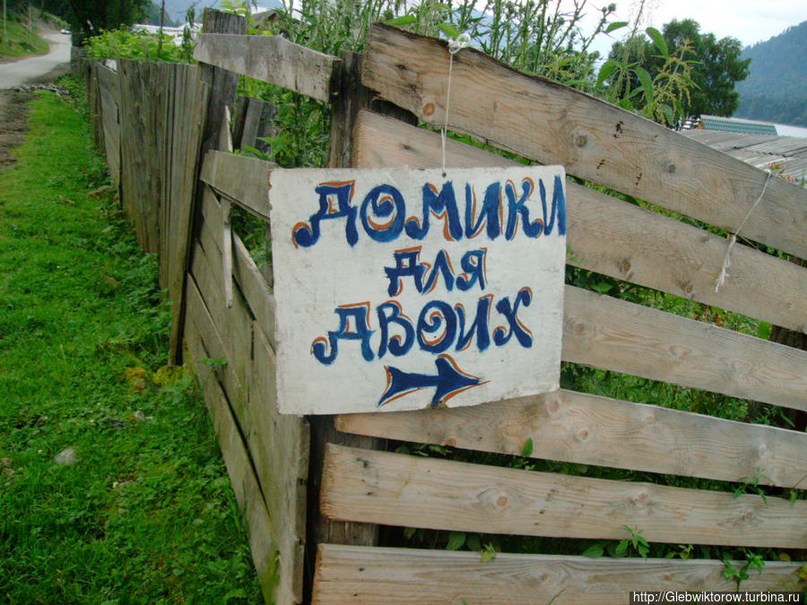 Осмотр села Иогач Йогач, Россия
