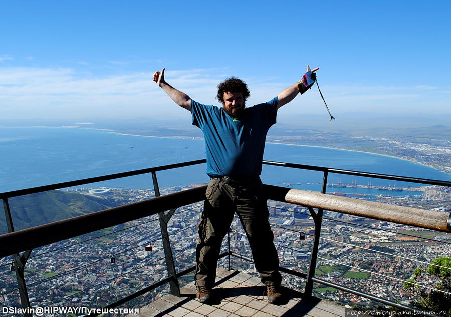 Фотографии путешествия на Мыс Кейптаун, ЮАР