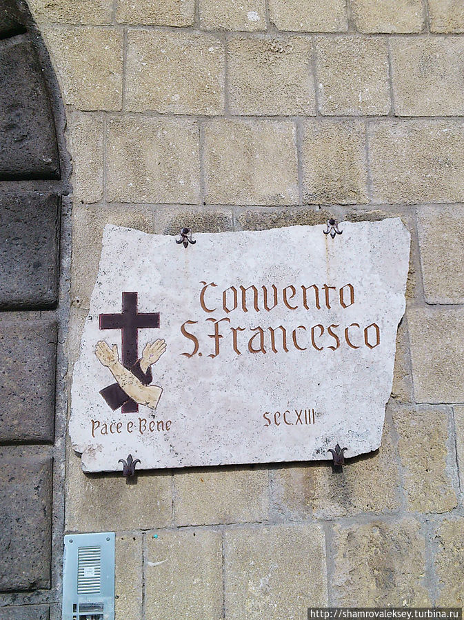 Тарквиния. Францисканский монастырь Тарквиния, Италия