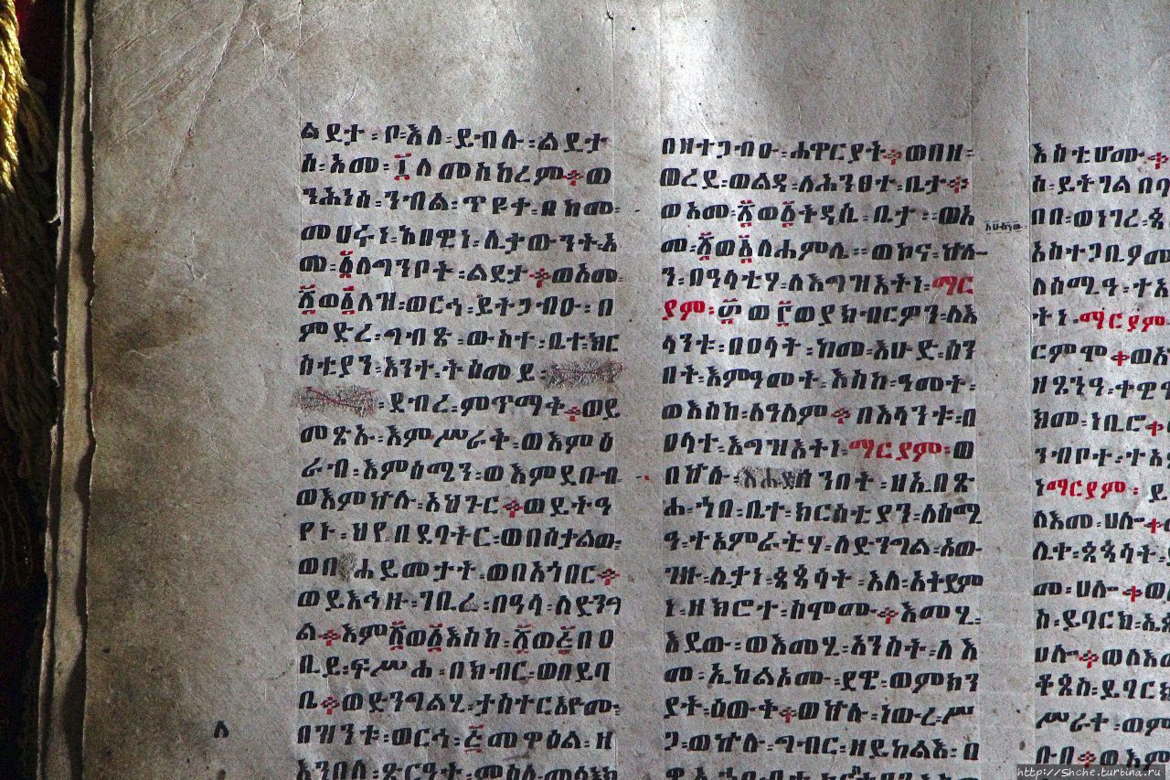 Высеченная в скале церковь св. Георгия в Бильбале Бильбала, Эфиопия