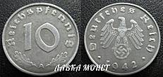 Листья дуба на монетах Германии.
