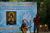 Вера Радионова и ее студент.Ежегодно участвует в фестивале.