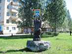 Второй медведь установлен в городе возле дома №16 при повороте на ул. Дзержинского