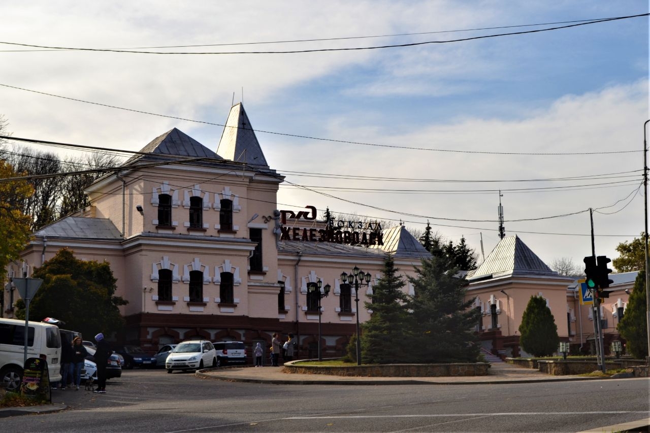 Железнодорожный вокзал Железноводск, Россия