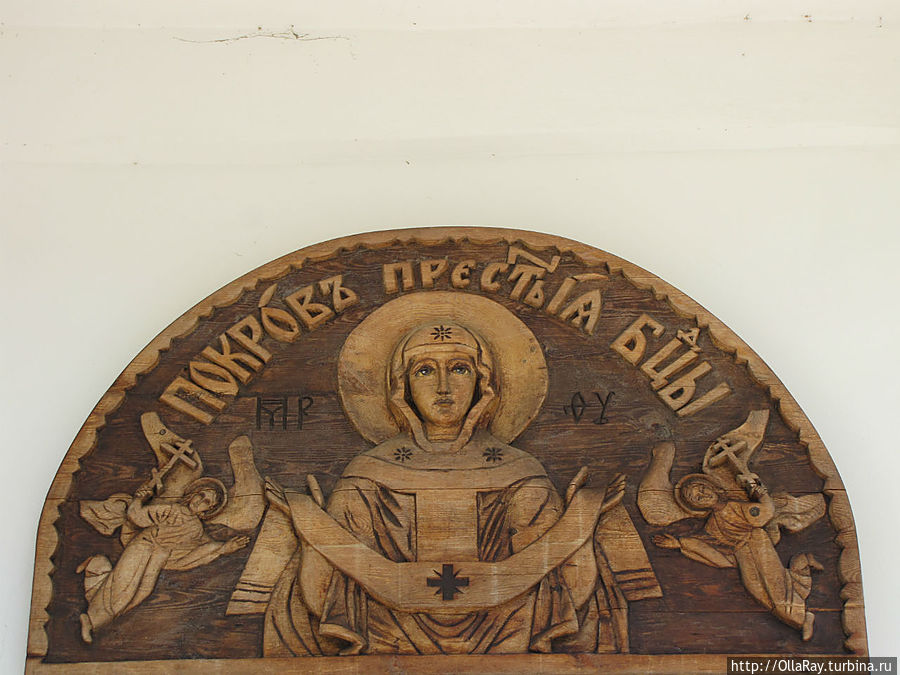 Резная икона из дерева над входом в Церковь Покрова Пресвятой Богородицы. Резная икона из дерева над входом в Церковь Покрова Пресвятой Богородицы.
