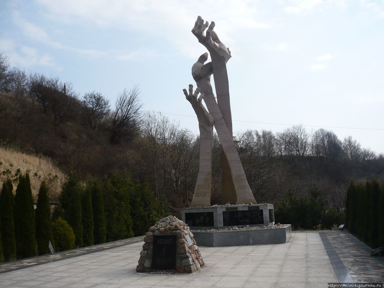 Памятник жертвам Холокоста / Monument to the victims of the Holocaust