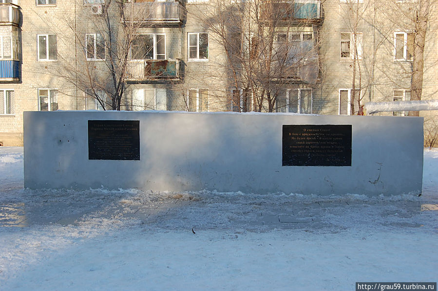 Памятник М.М.Расковой Саратов, Россия