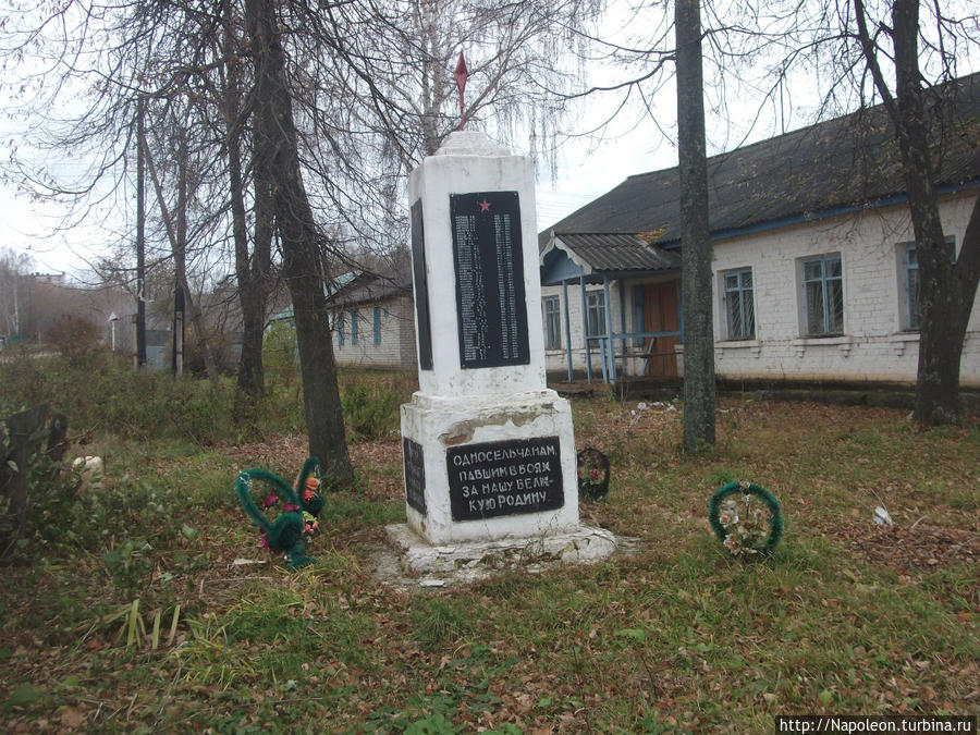 Село Князево Скопин, Россия