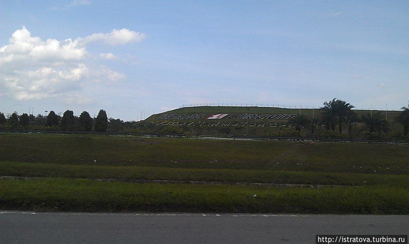 Автодром Автодром