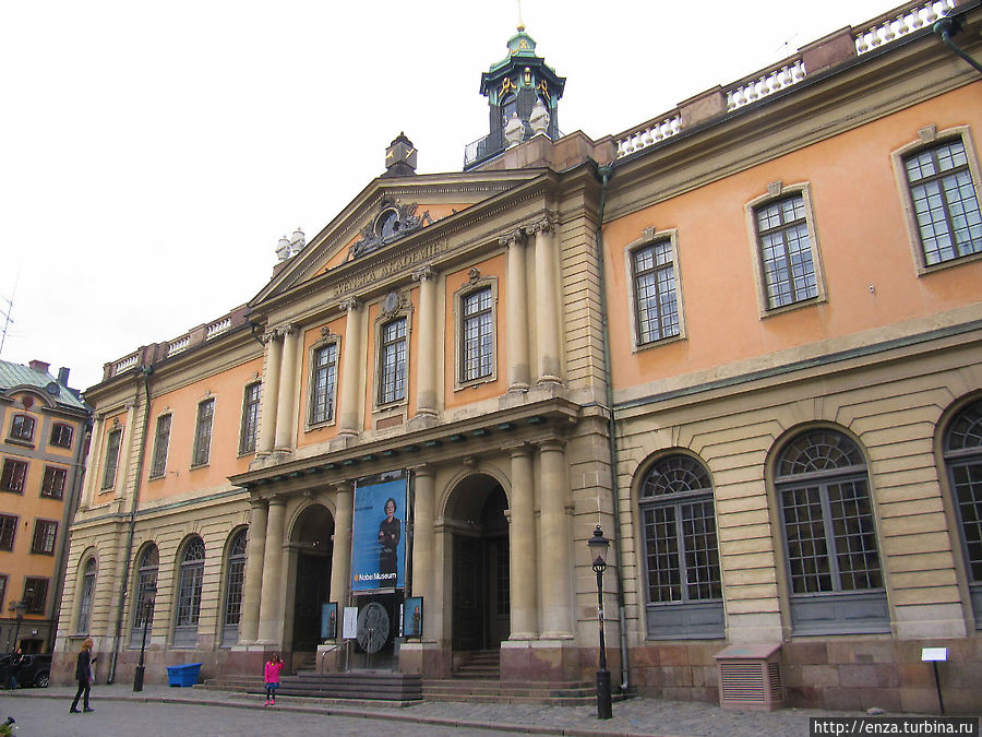 Музей Нобеля Стокгольм, Швеция