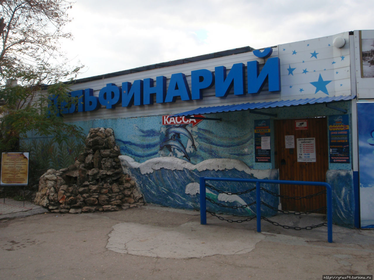 Вдоль по набережной Корнилова Севастополь, Россия
