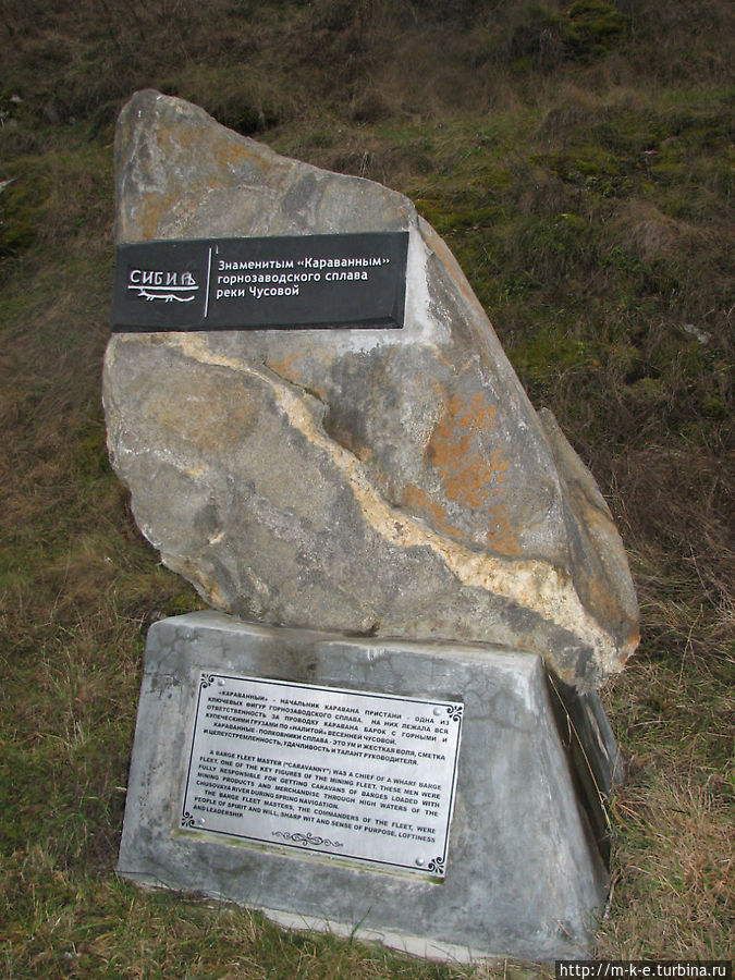 Памятник Караванным Памятник Караванным